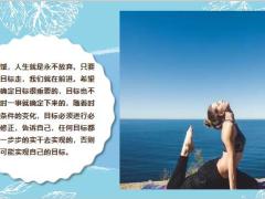 每日鸡汤承受住压力才能立于不败之地.zip