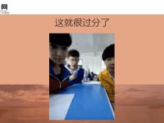 每日快乐早会20年4月14日使用12页.ppt