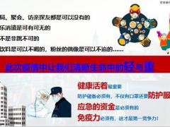 太平洋金福保险产品组合暖心上市42页.pptx