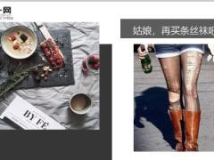 每日快乐早会20年4月15日使用12页.ppt
