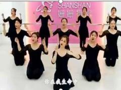 视频手语操听我说谢谢你晨操.rar