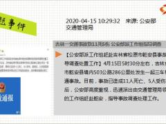 新闻周刊4月13日至4月18日15页.ppt