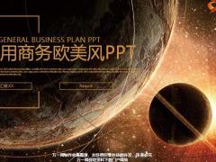 炫彩宇宙空间通用商务欧美风PPT模版26页.pptx