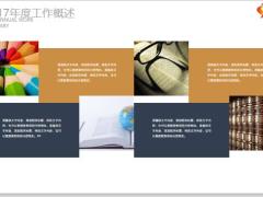 炫彩IOS夜空通用商务欧美风PPT模版26页.pptx