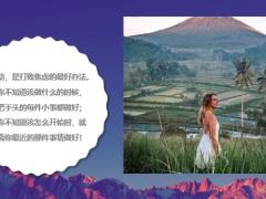 每日鸡汤人的命运靠自己奋斗.zip