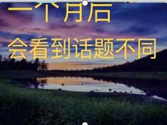 视频无论你从什么时候开始重要的是开始之后就不要停止.rar
