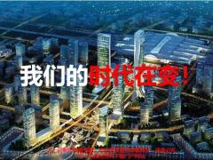 国寿盛世传家保险产品责任理念27页.pptx