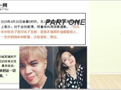 罗志祥道歉了周扬青给女生好好上了一课11页.ppt