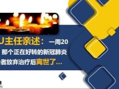 长城吉康人生学习特色17页.pptx