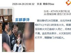 每日新闻资讯20年4月28日早会使用11页.ppt
