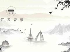 华夏南山松鑫享版背景产品形态特色案例演示知己知彼20页.pptx