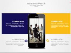 互联网科技蓝白总结PPT模板22页.pptx