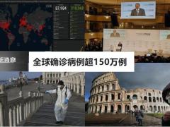 2020拨开疫情的迷雾珍惜保险行业工作43页.pptx