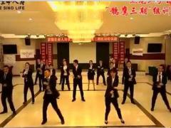 视频手语操晨操美美哒混搭富德生命版.rar