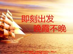 2020疫情下激励小专题12页.pptx