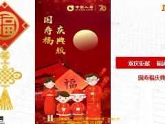 国寿福庆典版产品条款投保核保规则亮点50页.pptx
