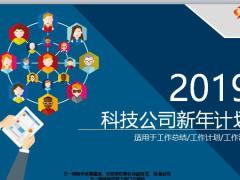 深蓝色适用于工作总结工作计划工作汇报ppt模板26页.pptx