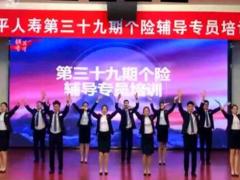 视频晨操狂狼太平版.rar