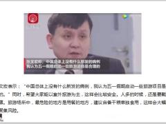 五一能出行吗出行注意事项有哪些12页.ppt