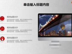 大气商务工作PPT模板40页.pptx