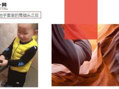 每日快乐早会20年5月6日使用12页.ppt