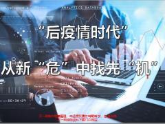 泰康安康保产品责任销售规则四大服务30页.pptx