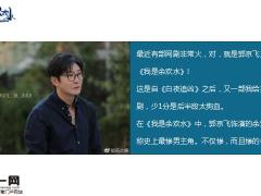 我是余欢水幸福人生是规划出来的18页.pptx