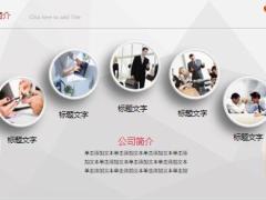 红白色总结计划类PPT模板50页.pptx
