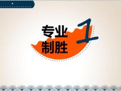 如何提升件均保费20页.pptx