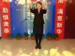 手语操听我说谢谢你新华版.rar
