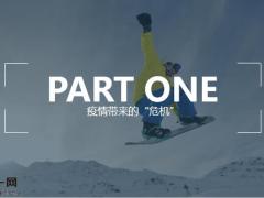 长生福尊享版保险责任优势投保规则63页.pptx