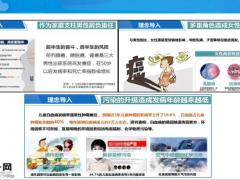 太平福禄全能保2.0销售逻辑22页.pptx