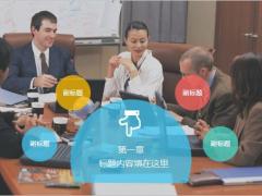扁平化商务演示通用模板33页.ppt