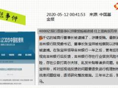 新闻周刊5月11日至5月16日15页.ppt
