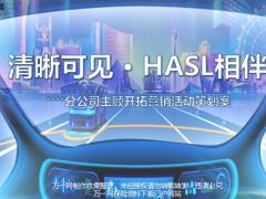 分公司主顾开拓营销活动策划案16页.pptx