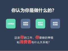 从营销本质看个人品牌建设50页.pptx