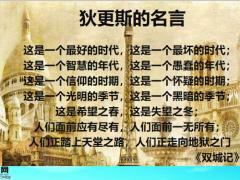 压力与情绪管理17页.pptx