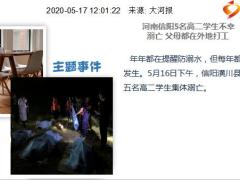 每日新闻资讯20年5月19日早会使用11页.ppt