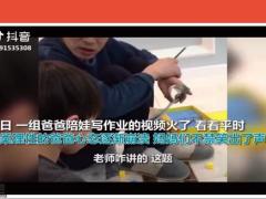 幸福人寿传世金生少儿篇24页.pptx