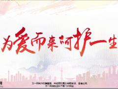 阳光升儿童五金专题37页.pptx