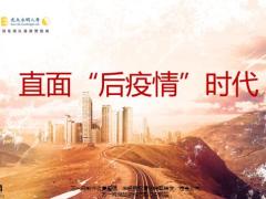 光大永明精彩彩明天养老计划产品特色案例演示42页.pptx