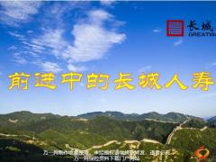 长城人寿吉康人生重大疾病优势卖点产品要素70页.pptx