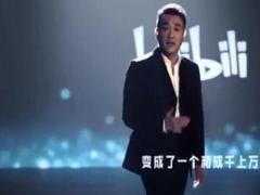励志演讲后浪.rar
