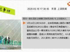 新闻周刊5月18日至5月23日15页.ppt