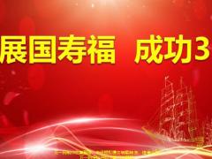 国寿福疫情之后再看保险自展376模式销售流程35页.pptx