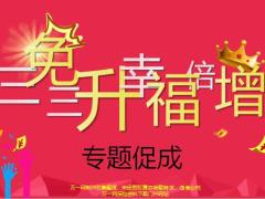 国寿平台培训沟通专题促成15页.pptx
