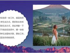 每日鸡汤生命中靠天靠地都不如靠自己.zip