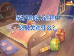 太平洋人寿至尊超能宝B款保险产品计划核心优势及保障利益21页.pptx