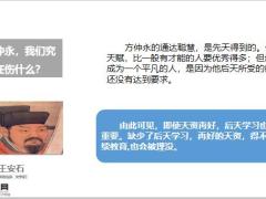 太平洋寿险长相伴A款终身寿险产品形态案例33页.pptx