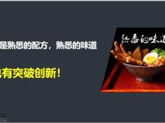 泰康人寿乐享健康介绍购买理由36页.pptx